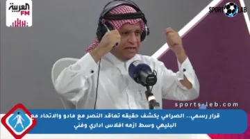 قرار رسمي.. الصرامي يكشف حقيقة تعاقد النصر مع مادو والاتحاد مع البليهي وسط أزمة إفلاس إداري وفني